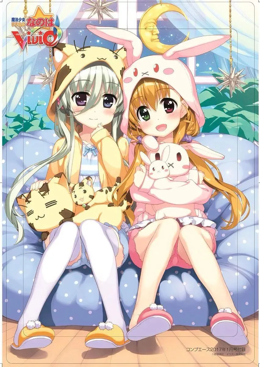 Fate/kaleid Liner Prisma Illya Drei! Chapter 42 page 2 - 