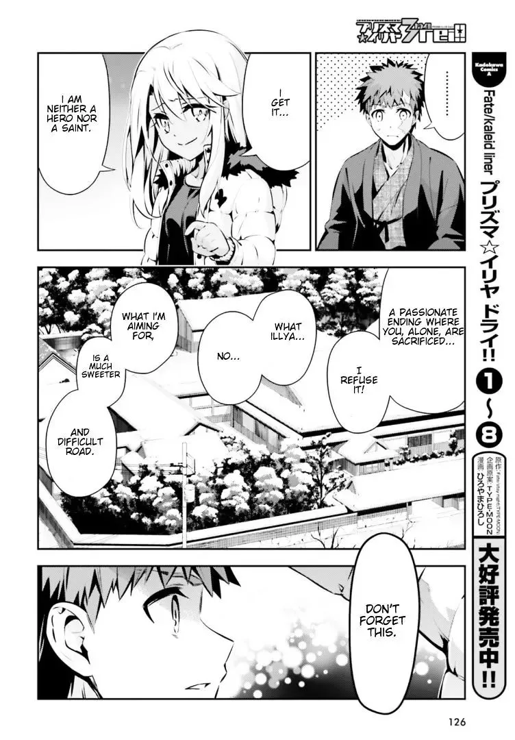 Fate/kaleid Liner Prisma Illya Drei! Chapter 42 page 17 - 
