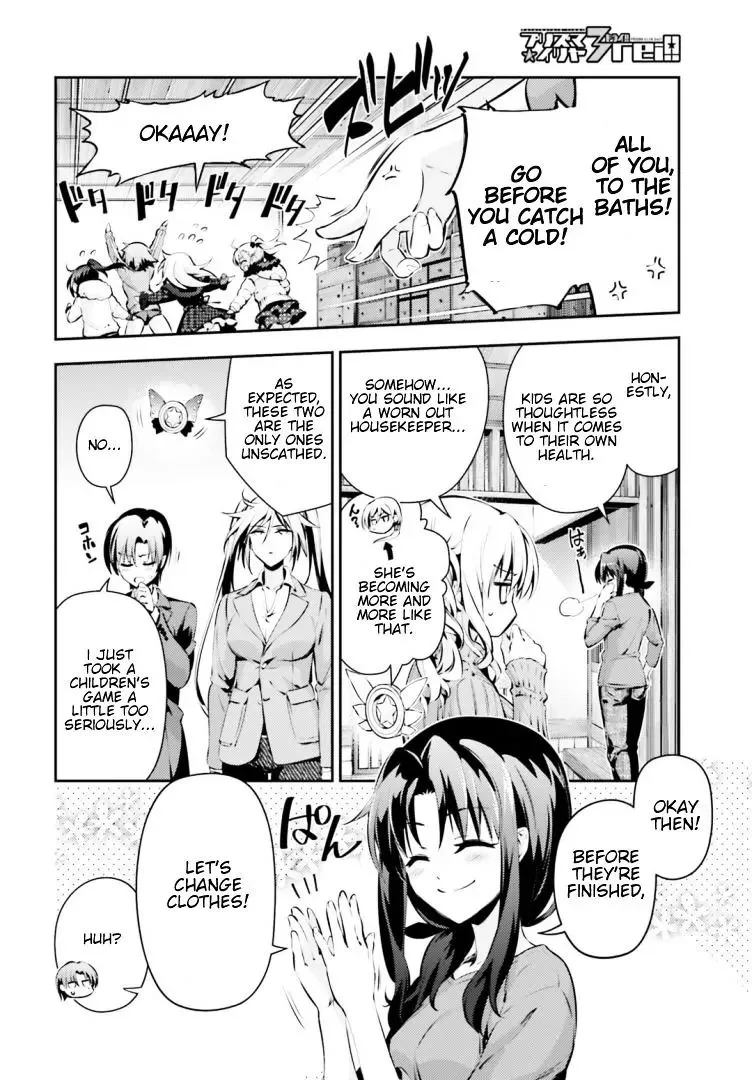 Fate/kaleid Liner Prisma Illya Drei! Chapter 42 page 4 - 