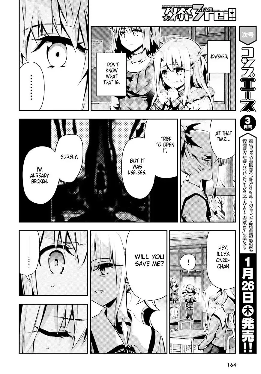 Fate/kaleid Liner Prisma Illya Drei! Chapter 43 page 17 - 