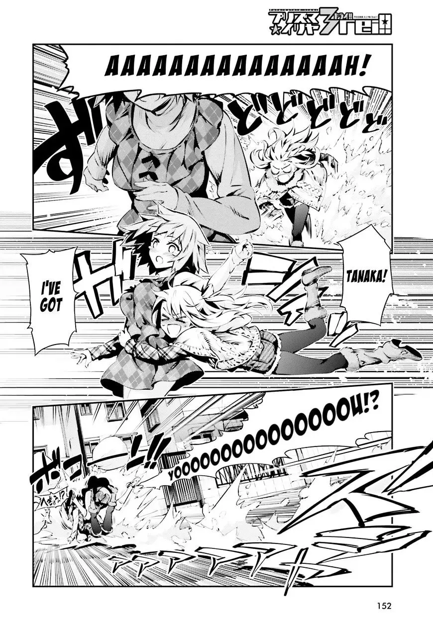 Fate/kaleid Liner Prisma Illya Drei! Chapter 43 page 6 - 