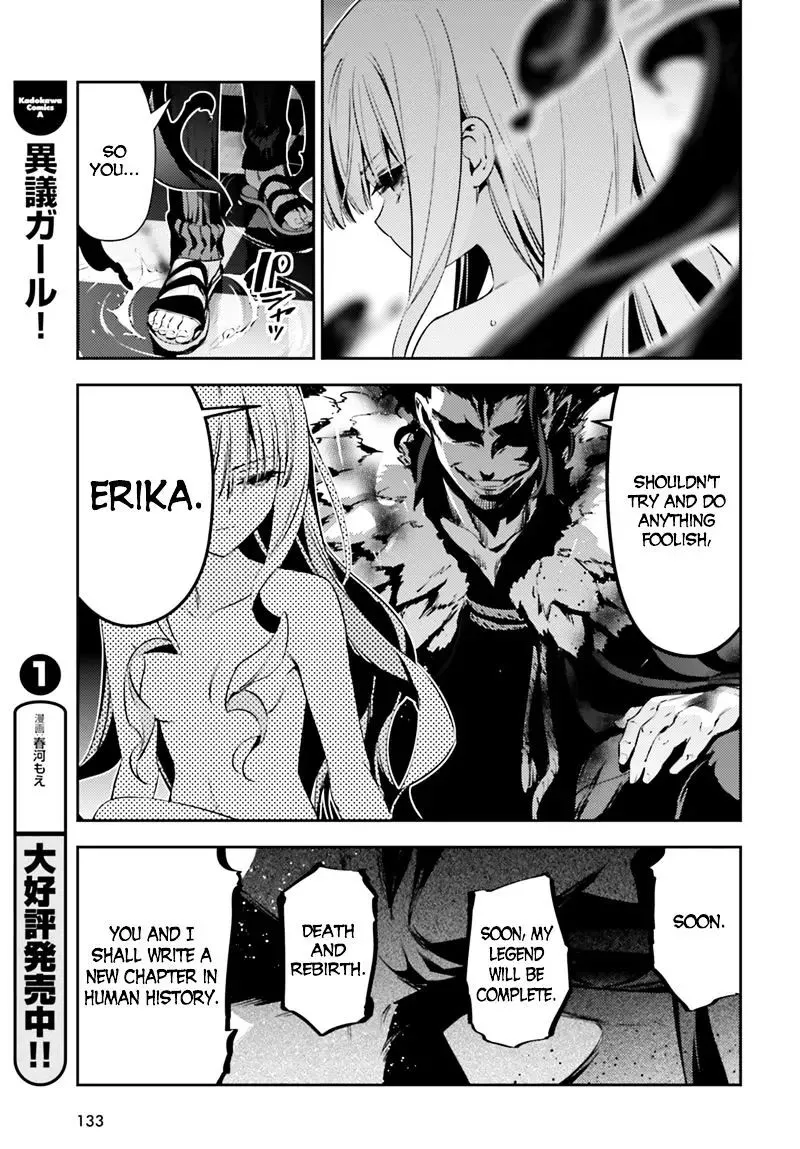Fate/kaleid Liner Prisma Illya Drei! Chapter 44 page 26 - 