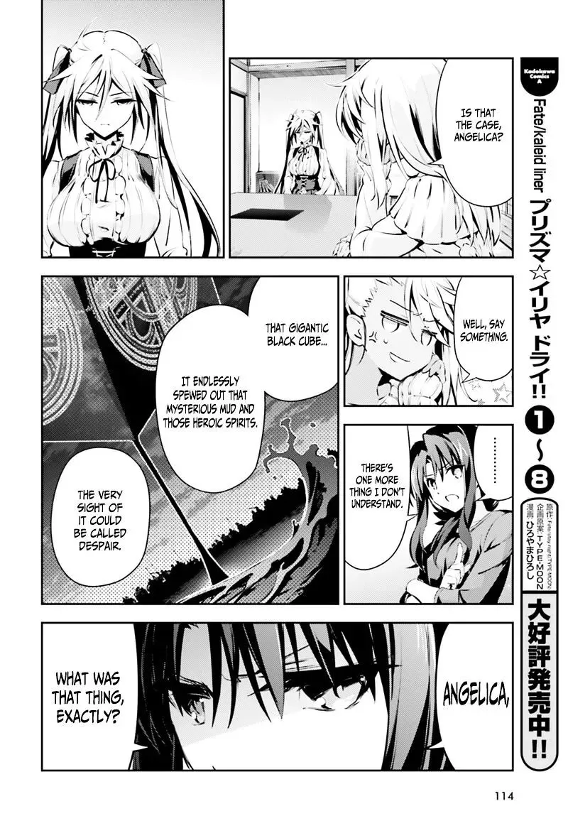 Fate/kaleid Liner Prisma Illya Drei! Chapter 44 page 7 - 