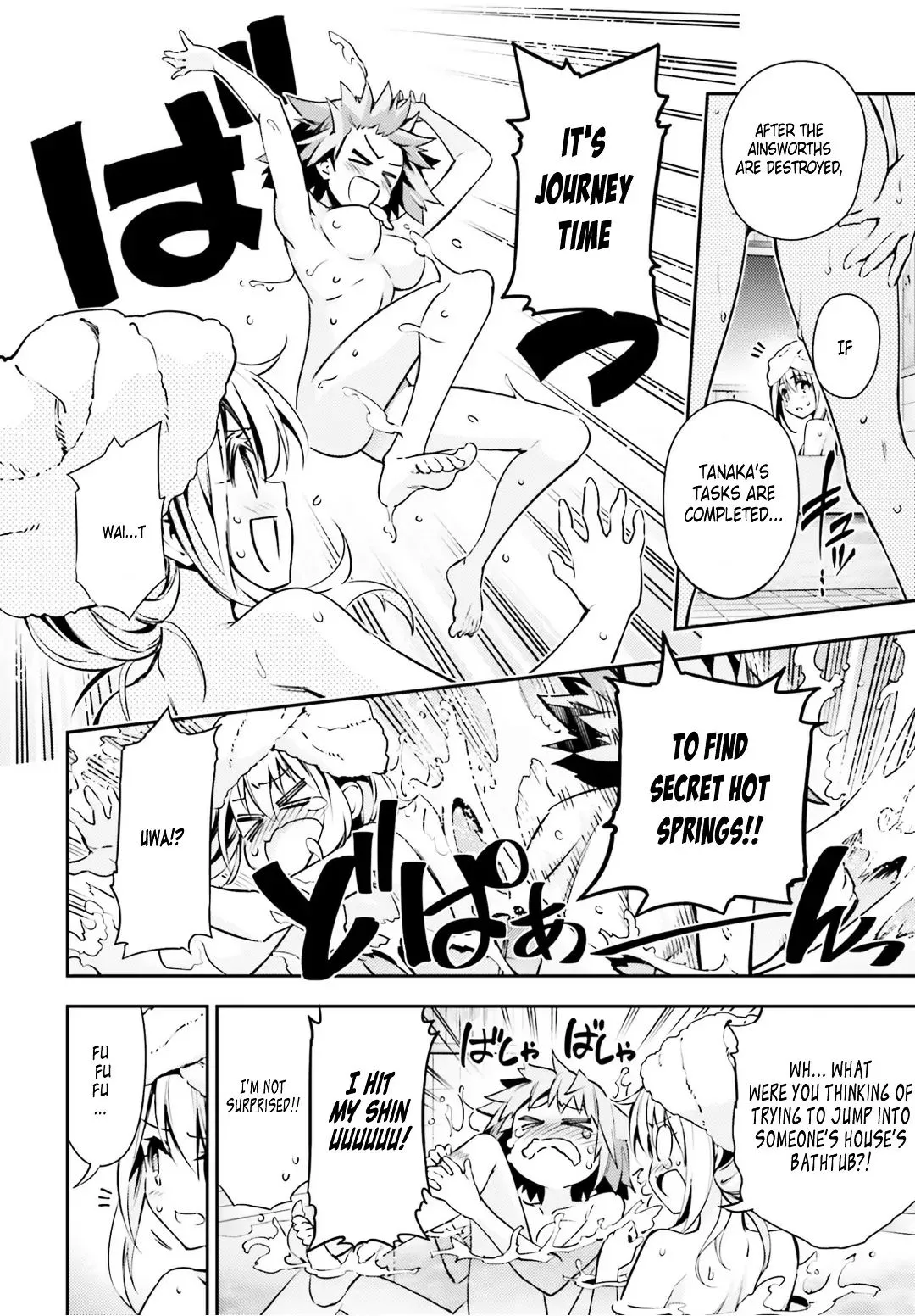 Fate/kaleid Liner Prisma Illya Drei! Chapter 45 page 13 - 