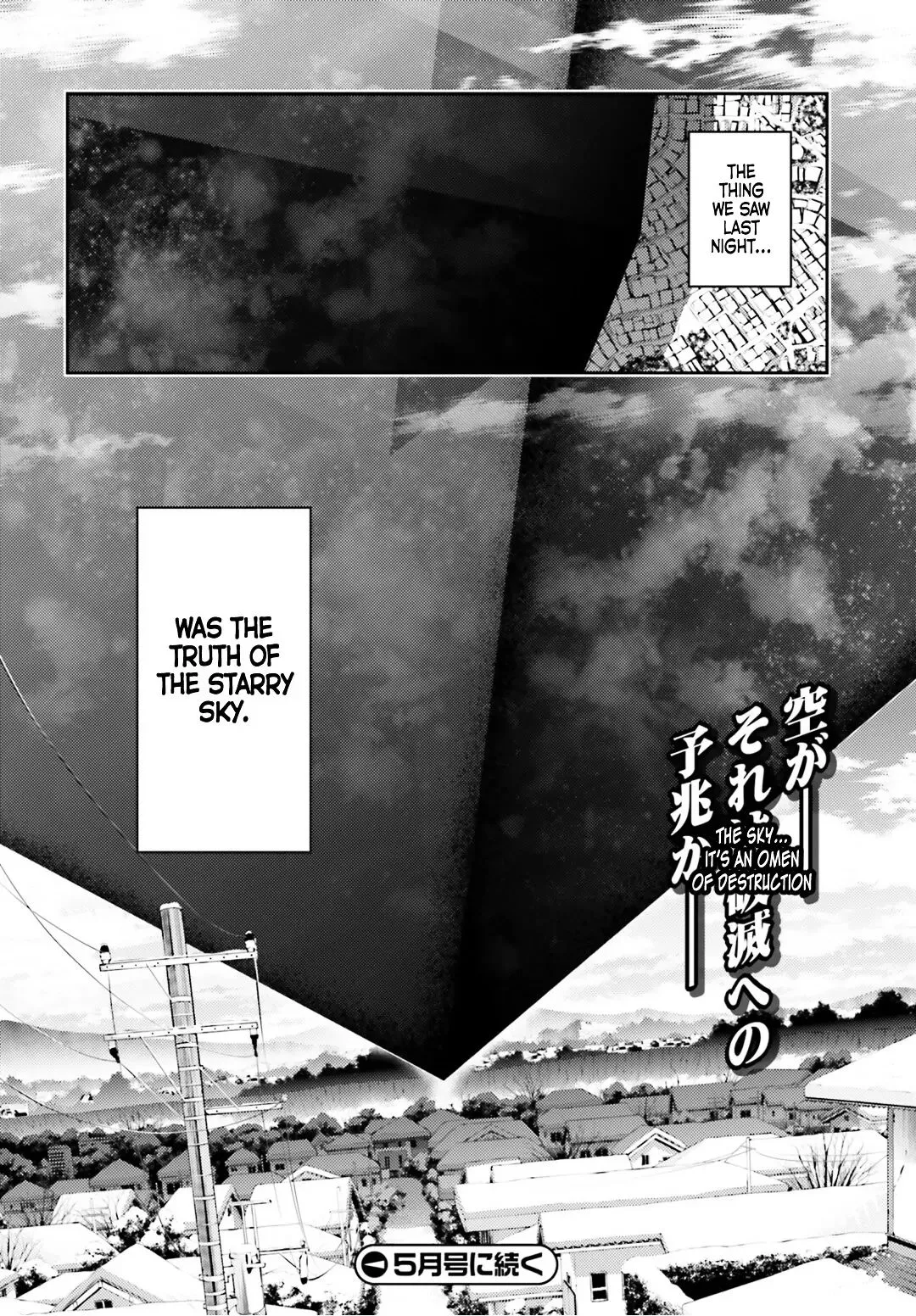 Fate/kaleid Liner Prisma Illya Drei! Chapter 45 page 17 - 