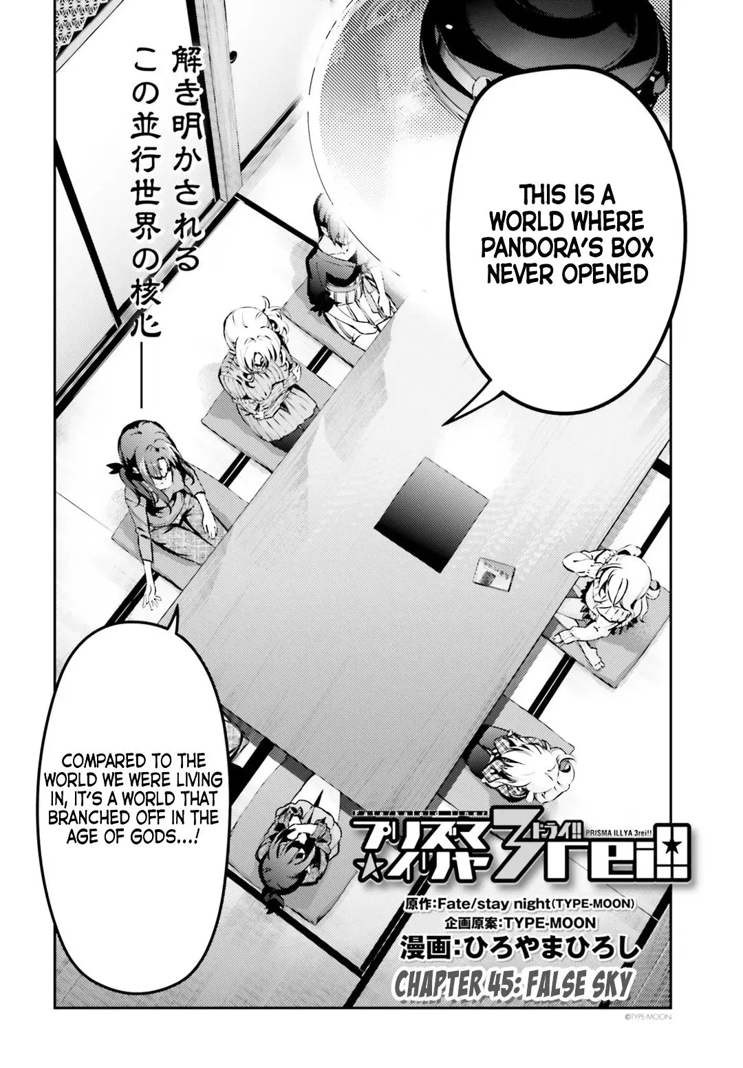 Fate/kaleid Liner Prisma Illya Drei! Chapter 45 page 3 - 