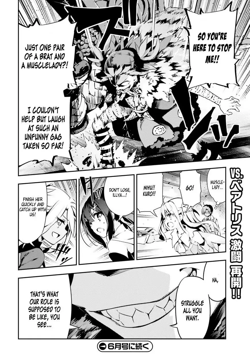 Fate/kaleid Liner Prisma Illya Drei! Chapter 46.1 page 11 - 