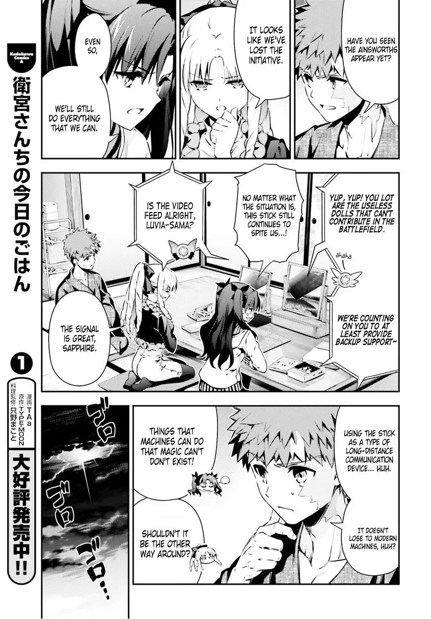 Fate/kaleid Liner Prisma Illya Drei! Chapter 46.1 page 3 - 