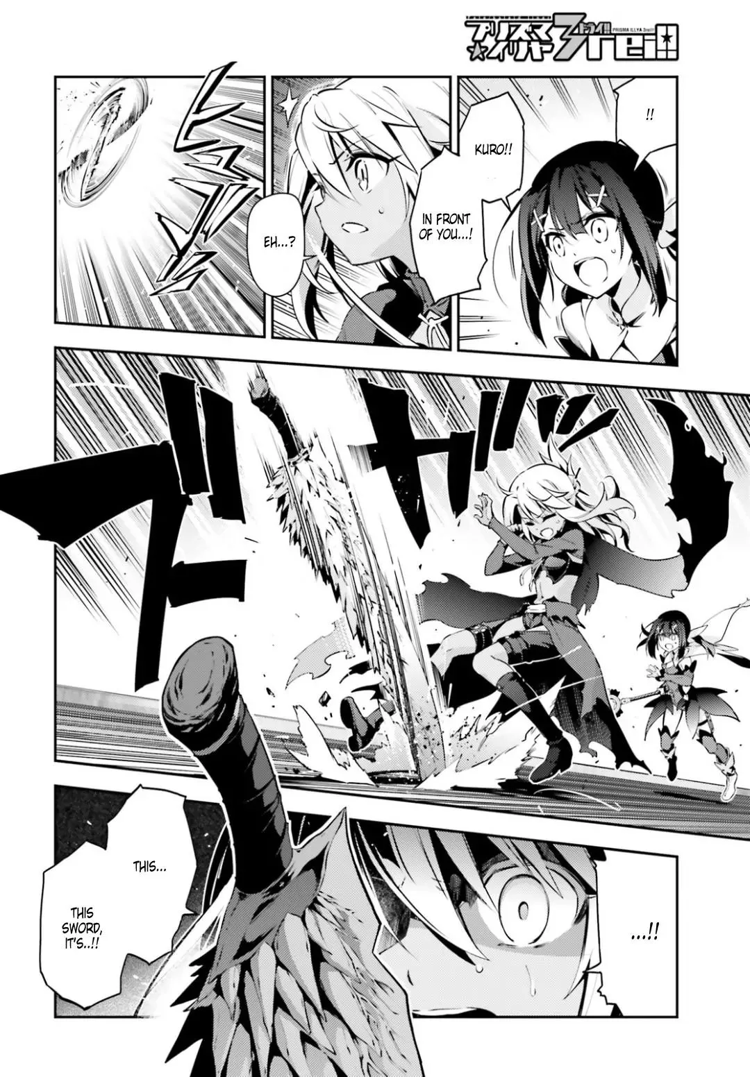 Fate/kaleid Liner Prisma Illya Drei! Chapter 46.2 page 2 - 