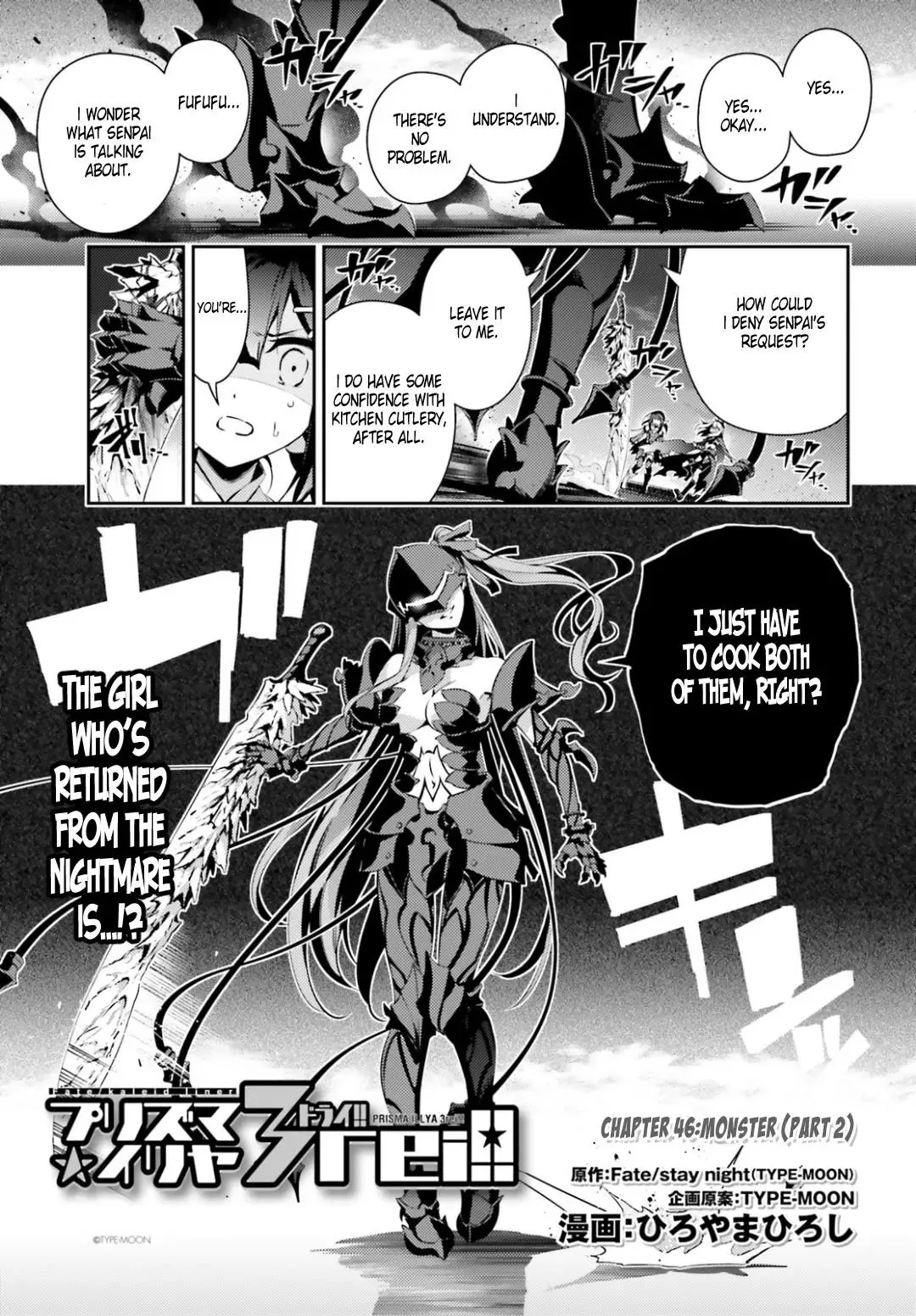 Fate/kaleid Liner Prisma Illya Drei! Chapter 46.2 page 3 - 
