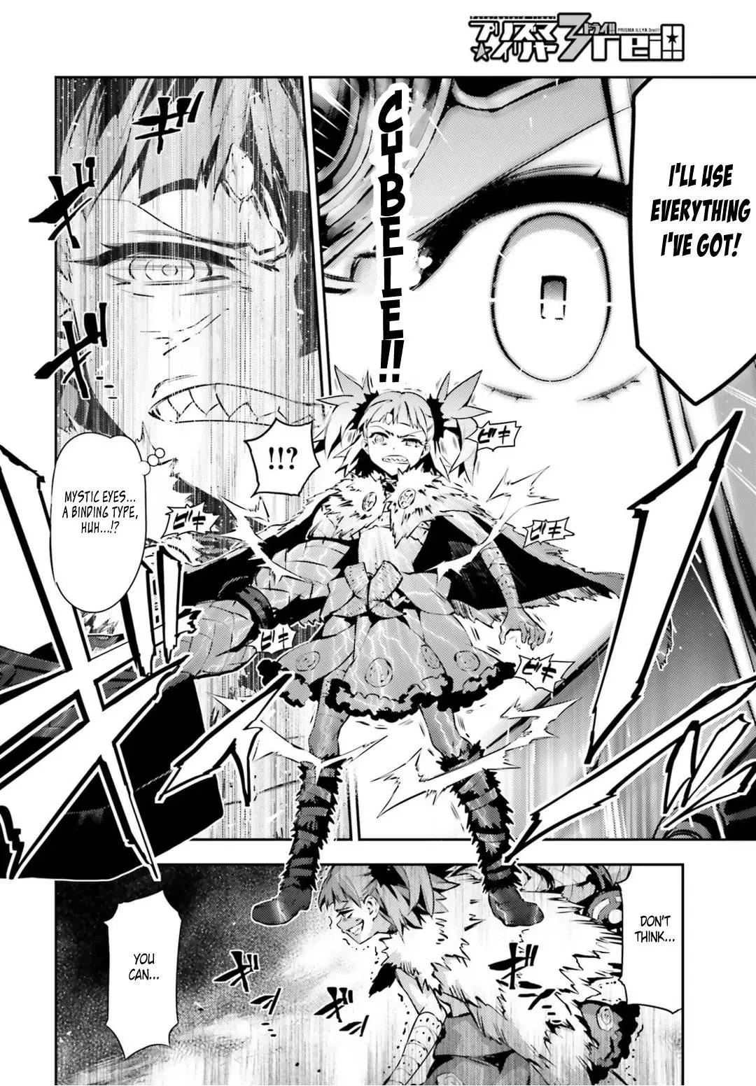 Fate/kaleid Liner Prisma Illya Drei! Chapter 47.1 page 2 - 