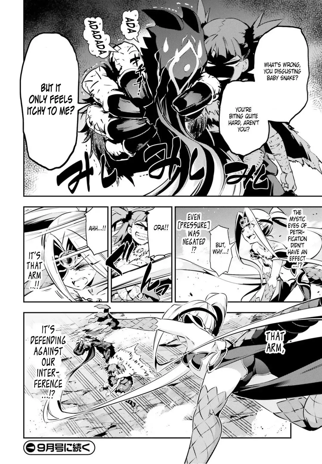 Fate/kaleid Liner Prisma Illya Drei! Chapter 47.1 page 12 - 
