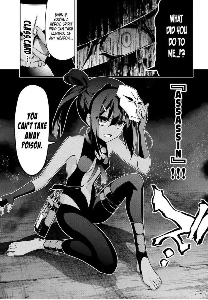 Fate/kaleid Liner Prisma Illya Drei! Chapter 47.2 page 14 - 