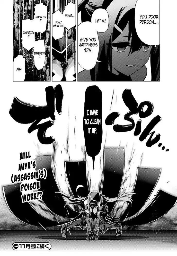 Fate/kaleid Liner Prisma Illya Drei! Chapter 47.2 page 15 - 