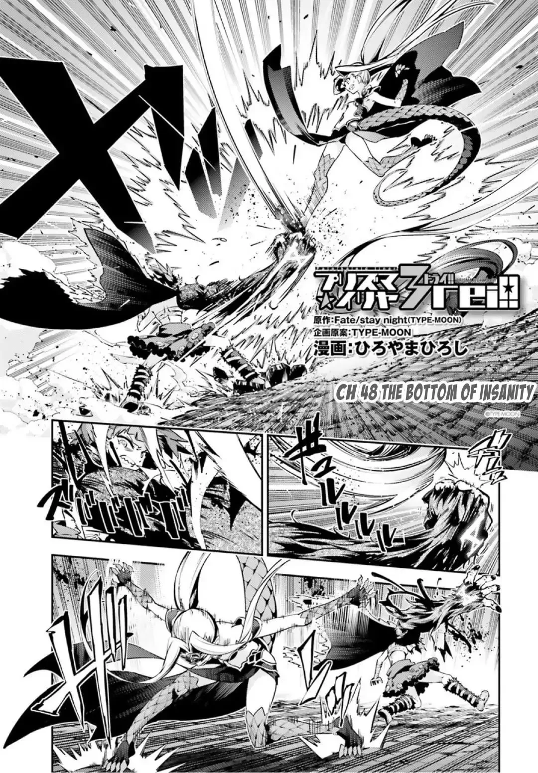 Fate/kaleid Liner Prisma Illya Drei! Chapter 48.1 page 3 - 