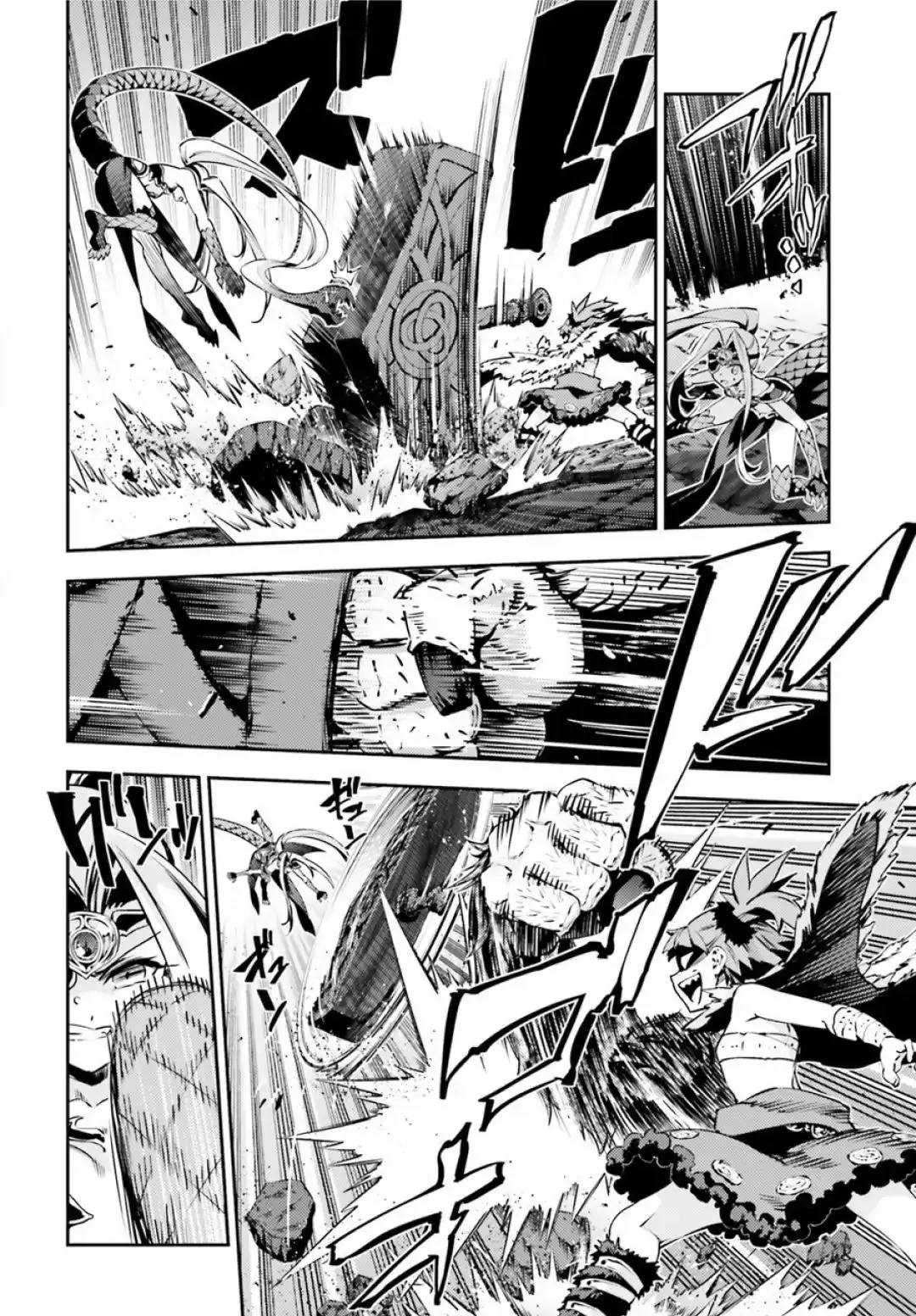Fate/kaleid Liner Prisma Illya Drei! Chapter 48.1 page 4 - 