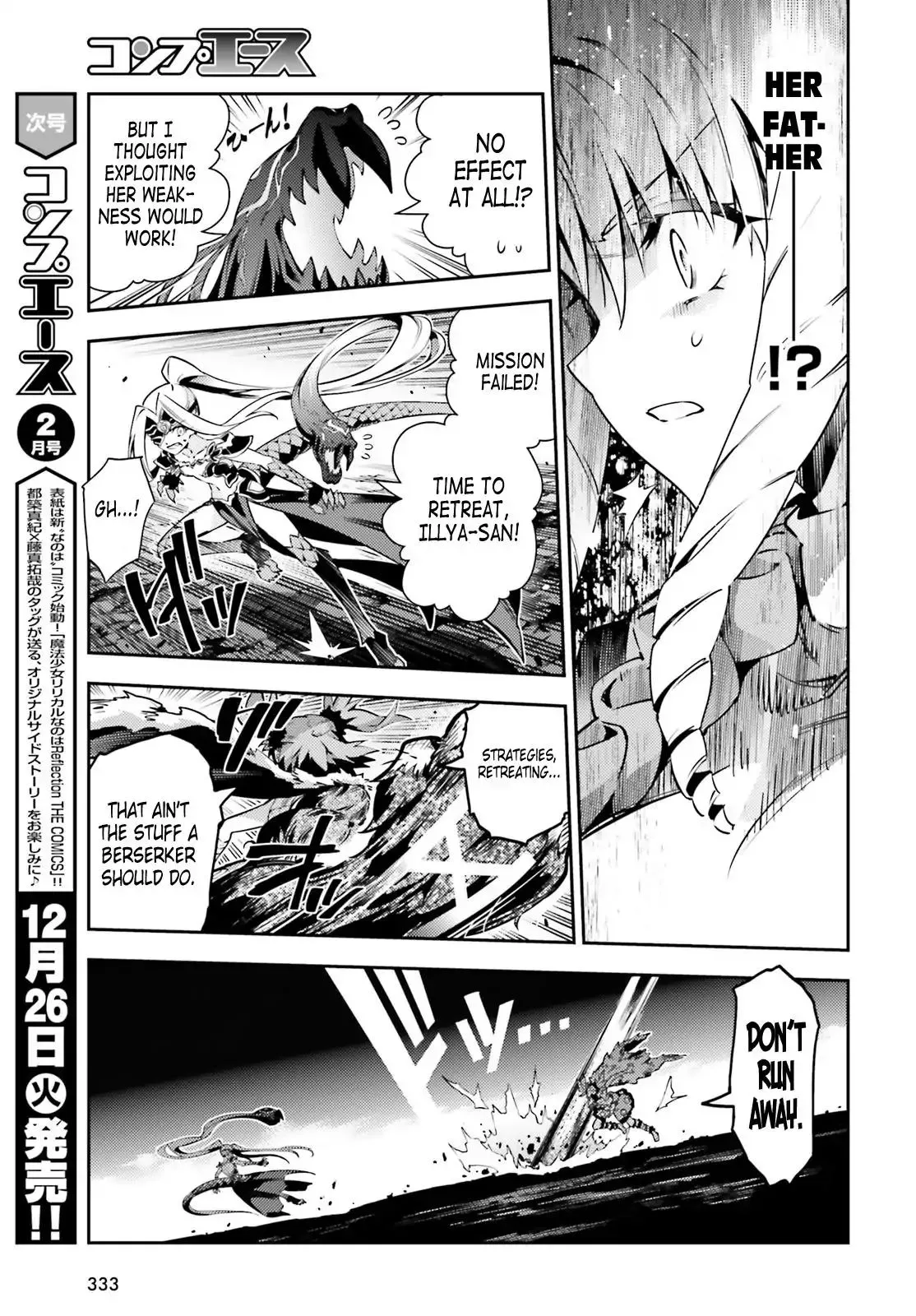 Fate/kaleid Liner Prisma Illya Drei! Chapter 48.2 page 3 - 