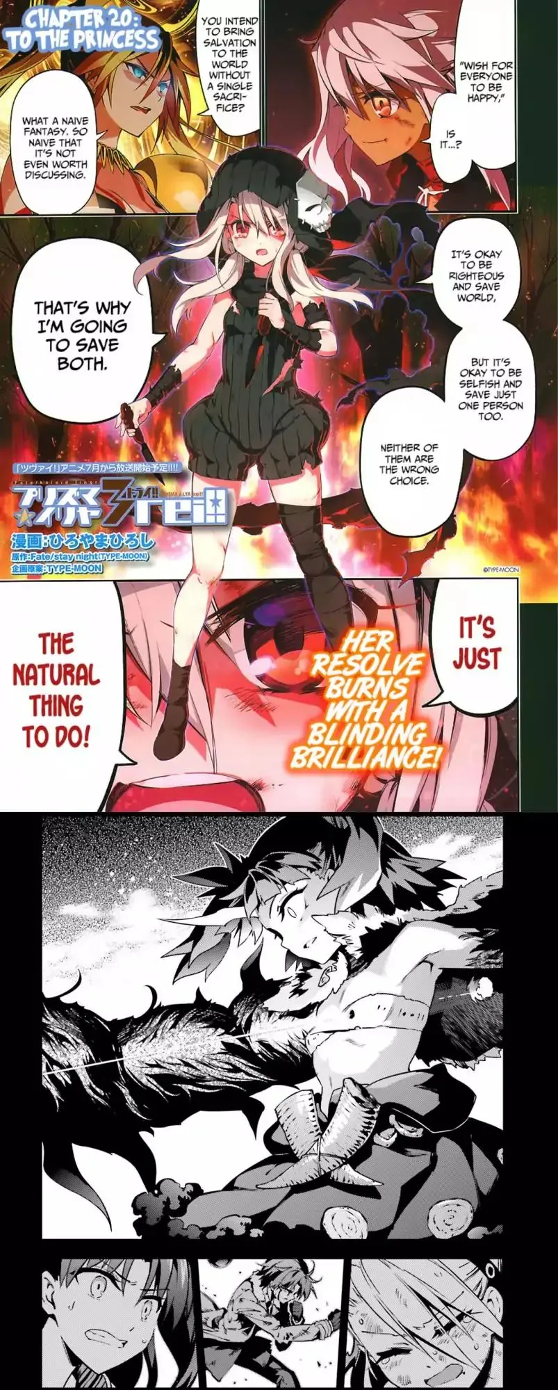 Fate/kaleid Liner Prisma Illya Drei! Chapter 48.2 page 26 - 