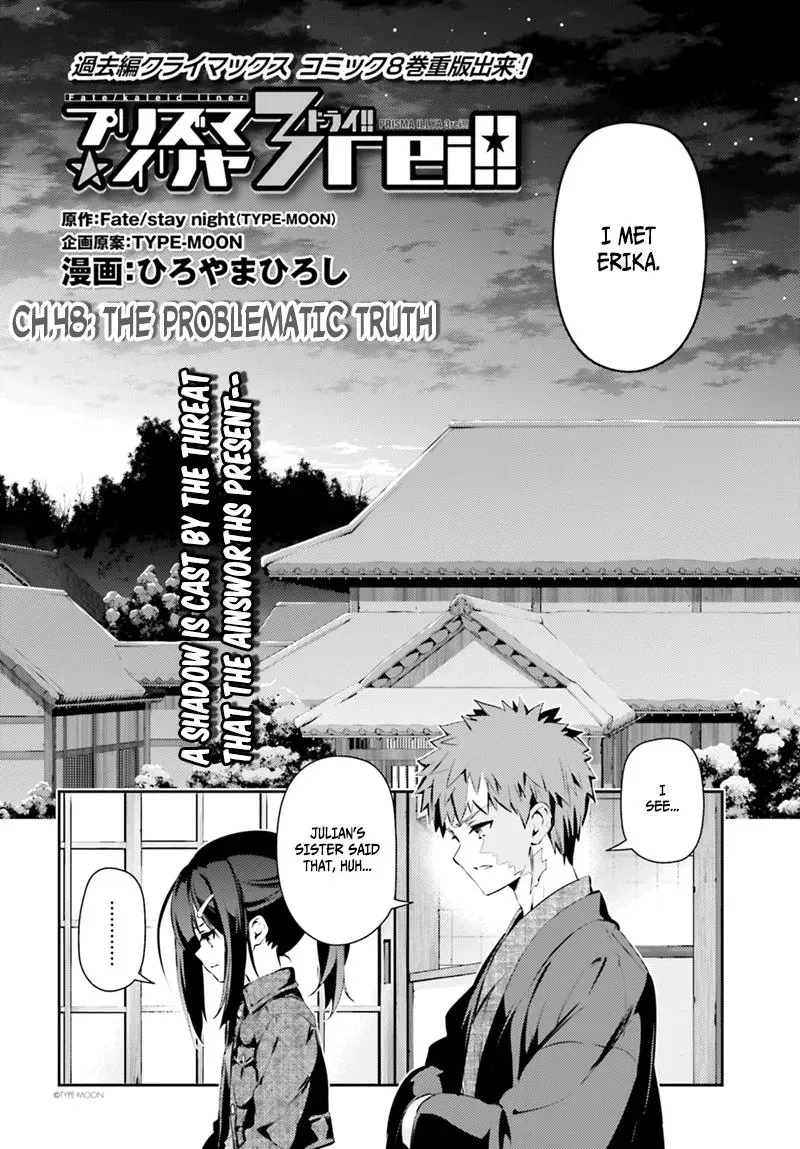 Fate/kaleid Liner Prisma Illya Drei! Chapter 48 page 3 - 