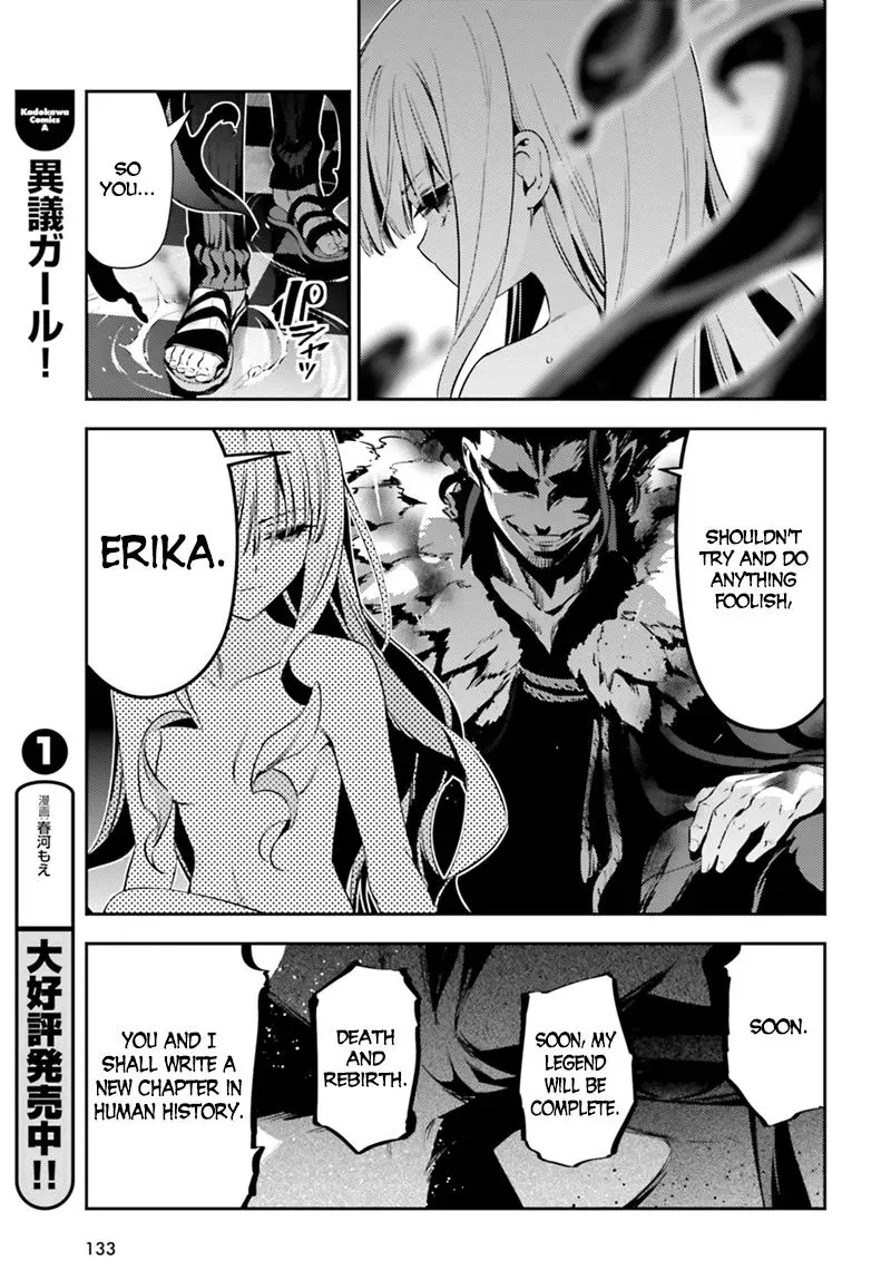Fate/kaleid Liner Prisma Illya Drei! Chapter 48 page 26 - 