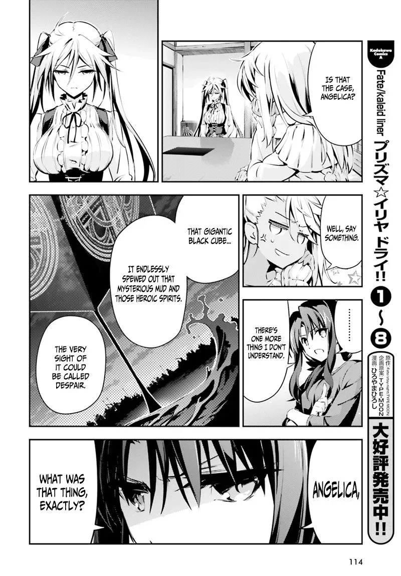 Fate/kaleid Liner Prisma Illya Drei! Chapter 48 page 7 - 