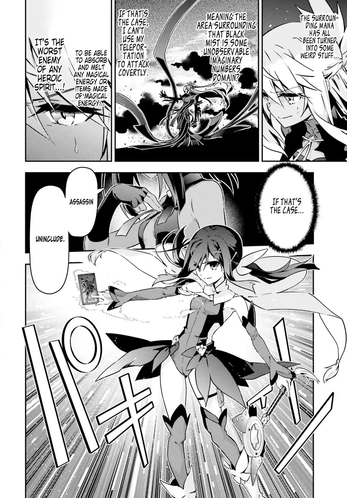 Fate/kaleid Liner Prisma Illya Drei! Chapter 49.2 page 2 - 