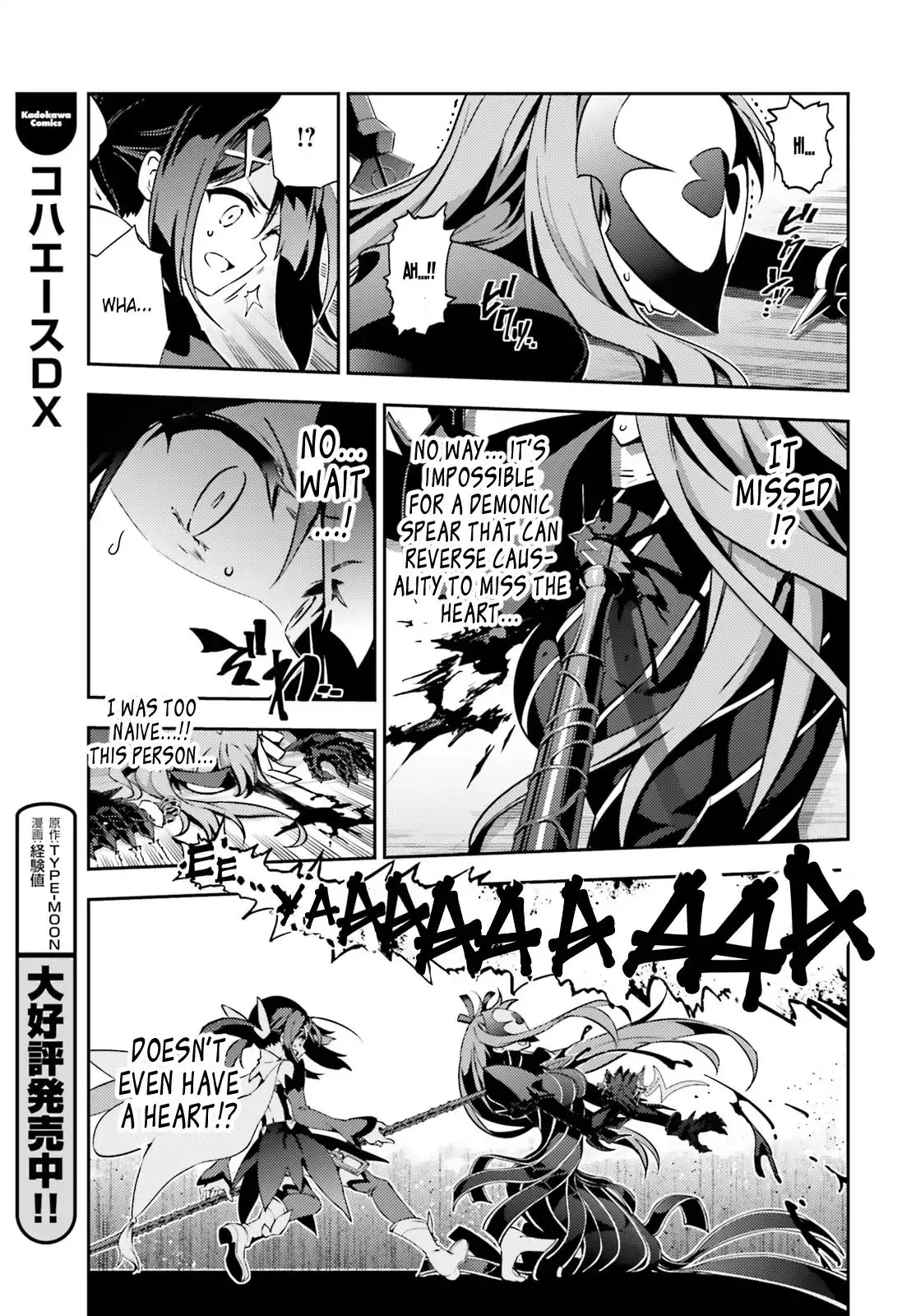 Fate/kaleid Liner Prisma Illya Drei! Chapter 49.2 page 17 - 