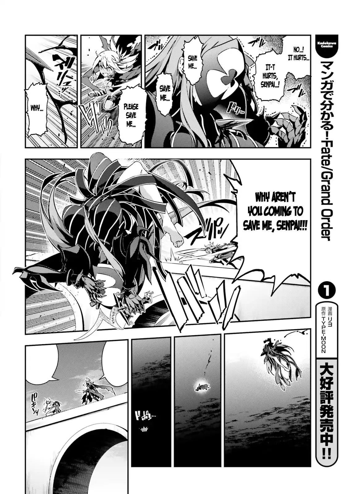 Fate/kaleid Liner Prisma Illya Drei! Chapter 49.2 page 18 - 