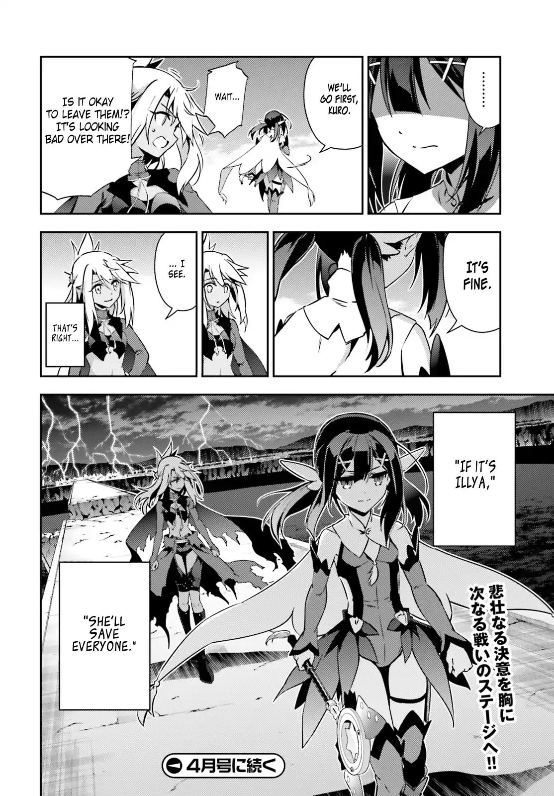 Fate/kaleid Liner Prisma Illya Drei! Chapter 49.2 page 20 - 