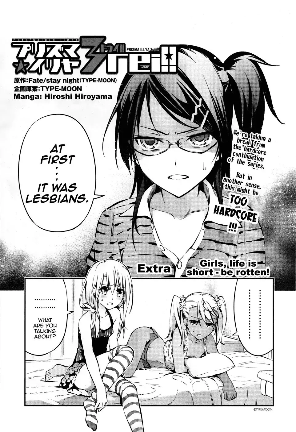 Fate/kaleid Liner Prisma Illya Drei! Chapter 5.5 page 1 - 