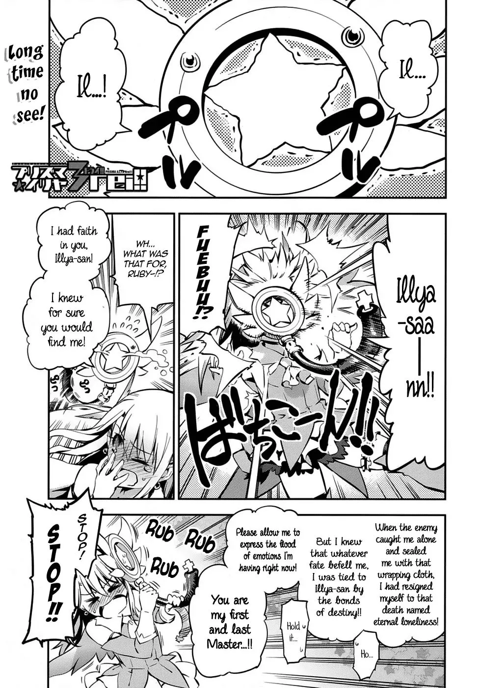 Fate/kaleid Liner Prisma Illya Drei! Chapter 5 page 1 - 