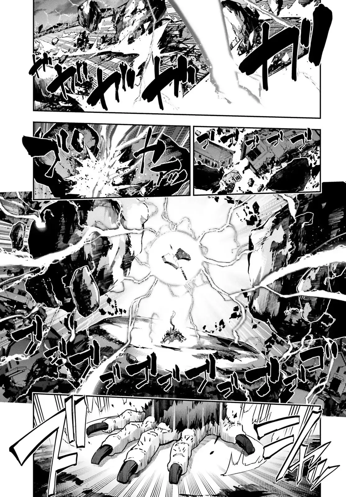 Fate/kaleid Liner Prisma Illya Drei! Chapter 50 page 3 - 