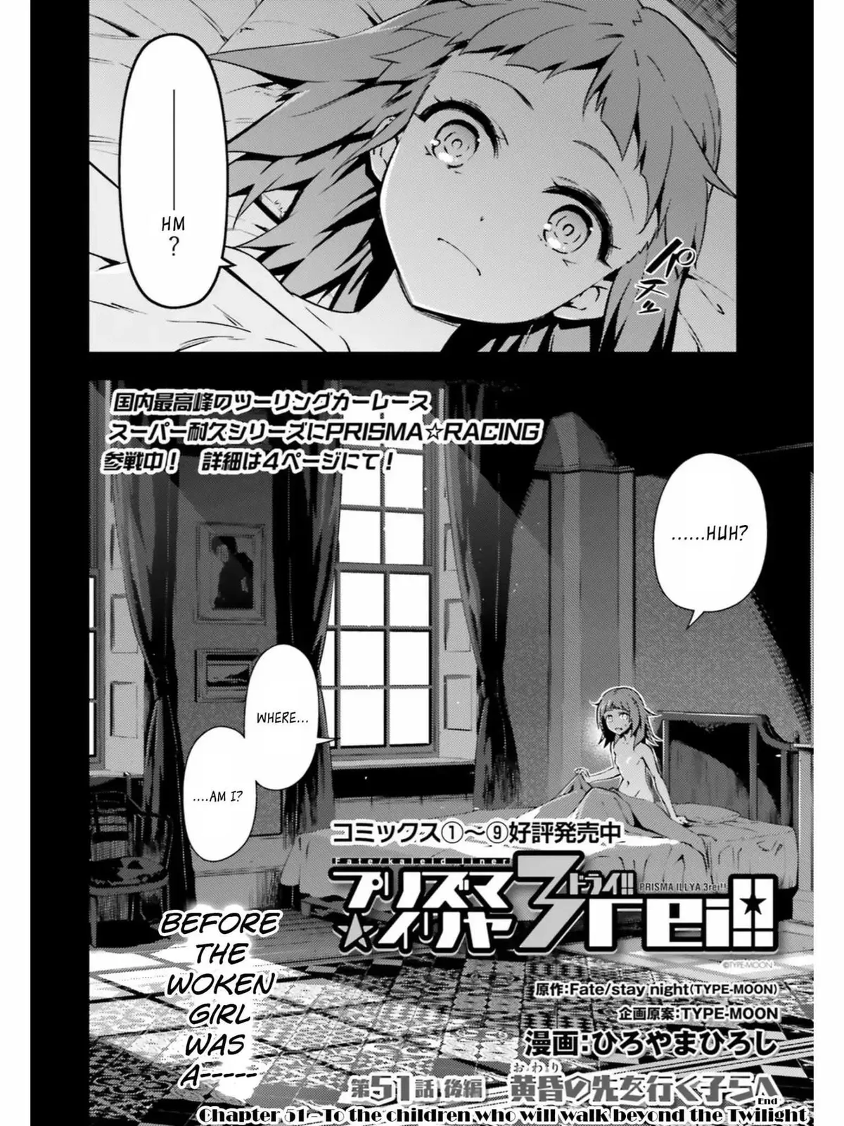 Fate/kaleid Liner Prisma Illya Drei! Chapter 51.2 page 2 - 