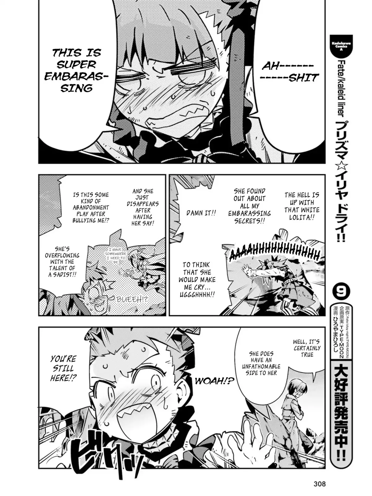 Fate/kaleid Liner Prisma Illya Drei! Chapter 51.2 page 20 - 