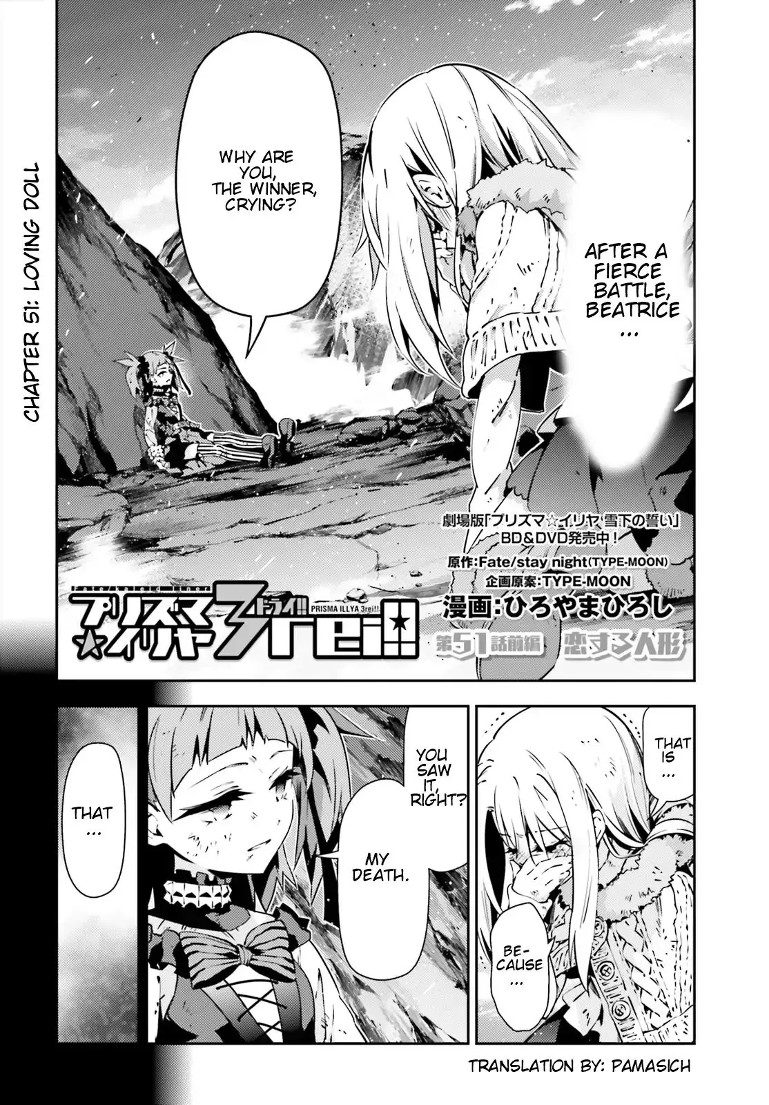 Fate/kaleid Liner Prisma Illya Drei! Chapter 51 page 2 - 