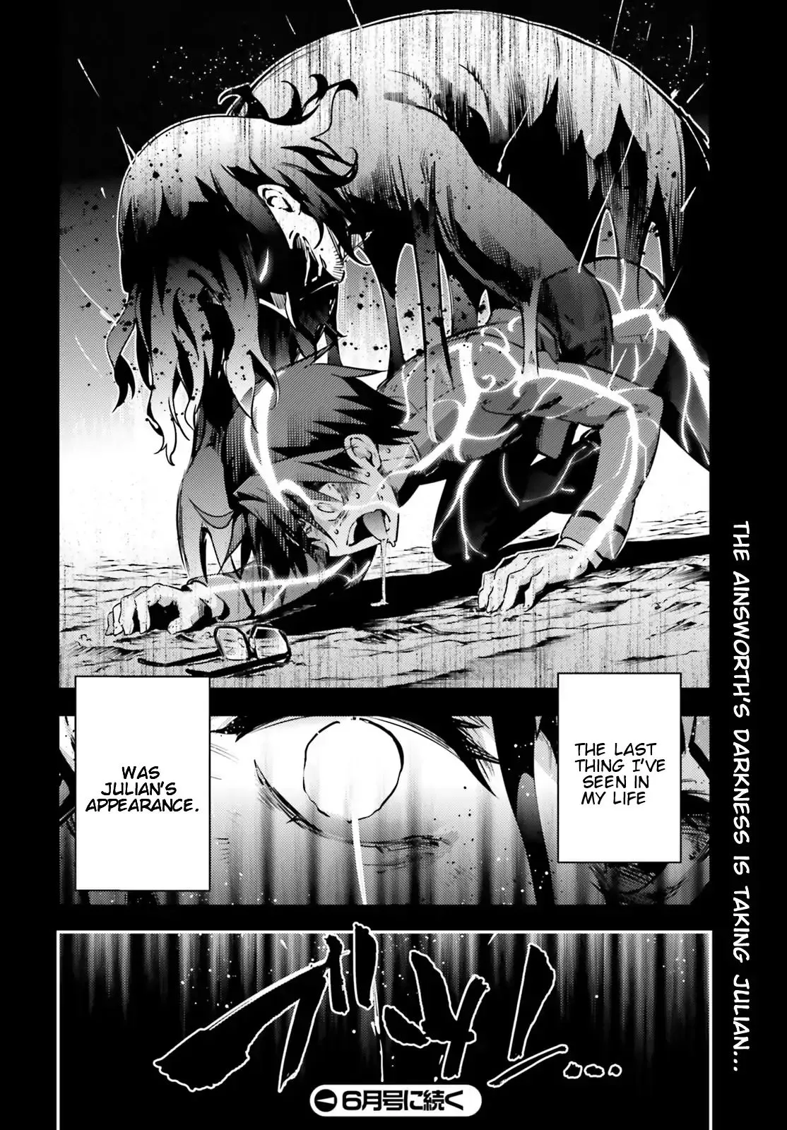 Fate/kaleid Liner Prisma Illya Drei! Chapter 51 page 12 - 