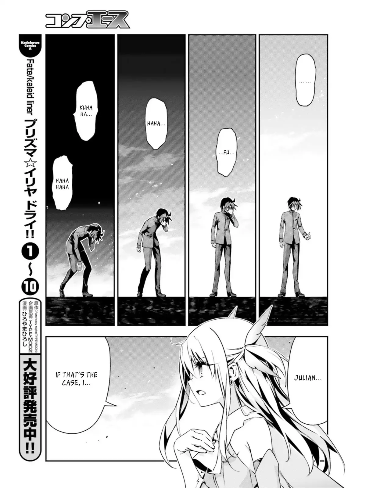 Fate/kaleid Liner Prisma Illya Drei! Chapter 52.2 page 7 - 