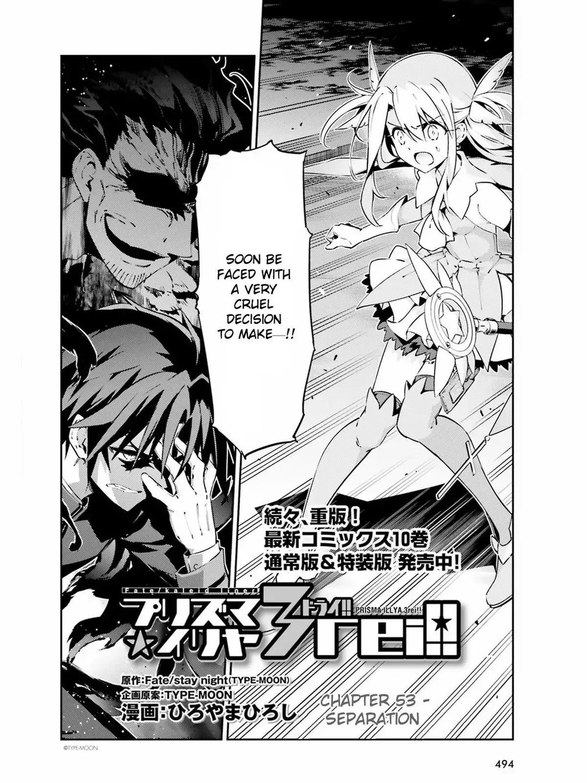 Fate/kaleid Liner Prisma Illya Drei! Chapter 53.1 page 4 - 