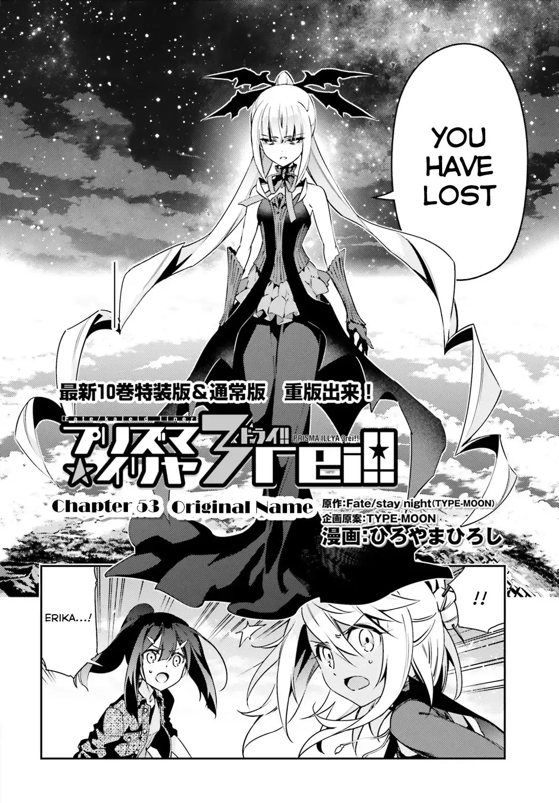 Fate/kaleid Liner Prisma Illya Drei! Chapter 53.2 page 2 - 
