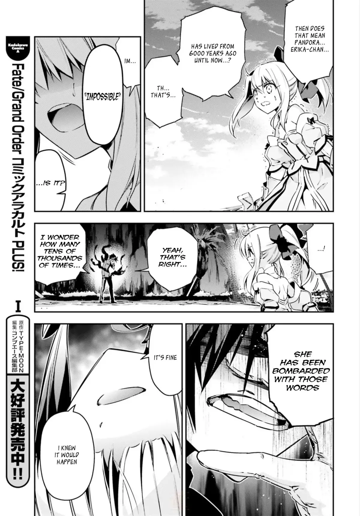 Fate/kaleid Liner Prisma Illya Drei! Chapter 53.3 page 9 - 