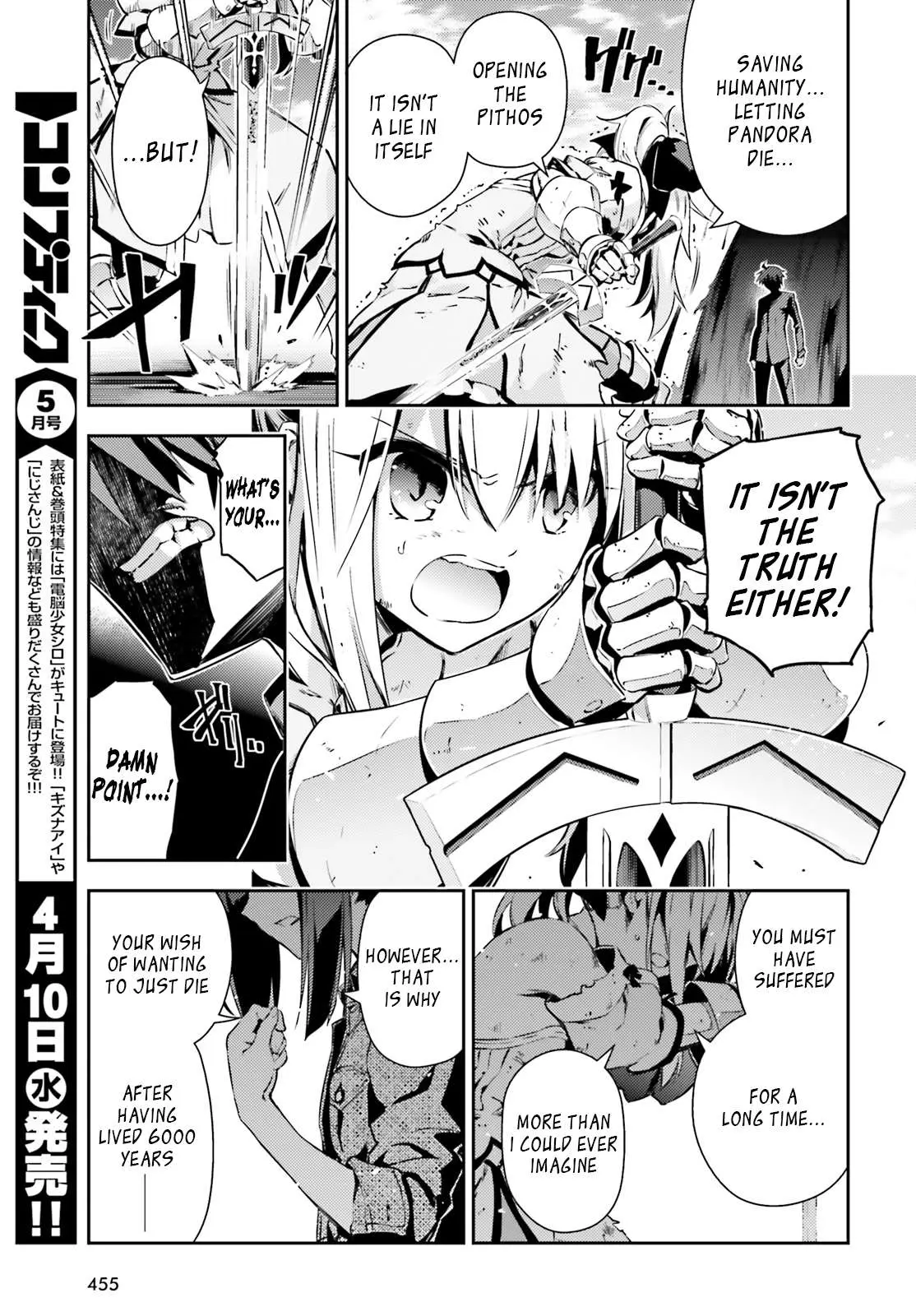 Fate/kaleid Liner Prisma Illya Drei! Chapter 53.4 page 5 - 