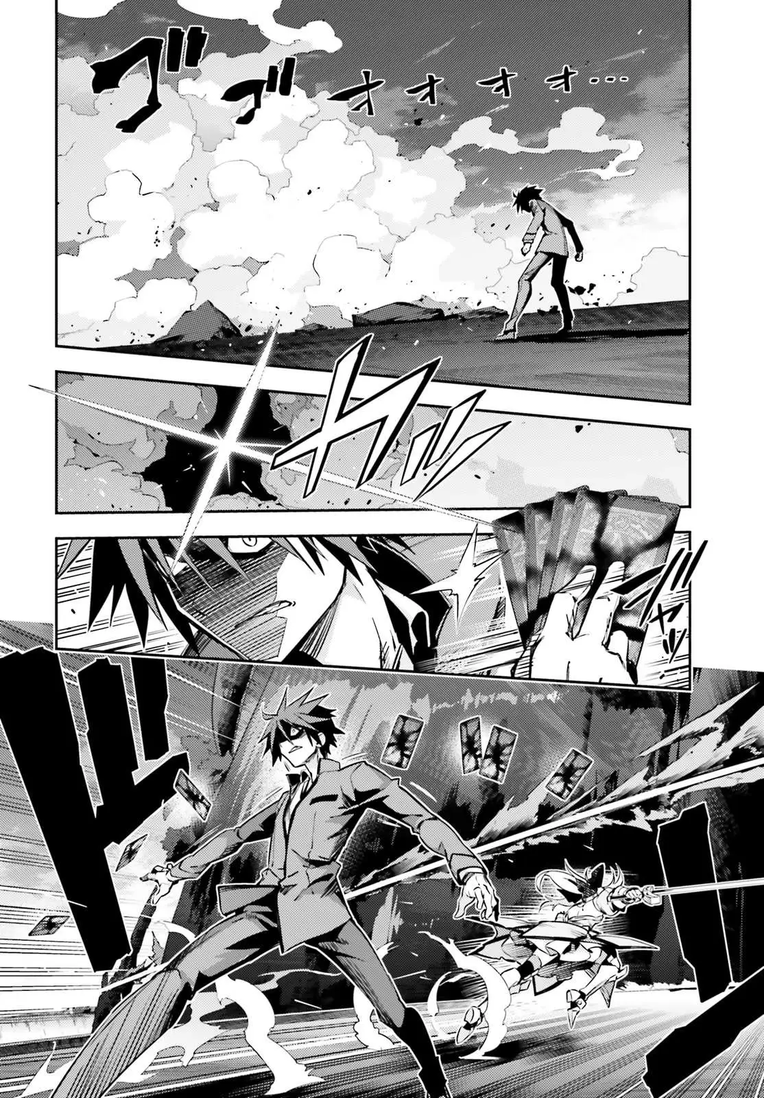 Fate/kaleid Liner Prisma Illya Drei! Chapter 53.4 page 10 - 