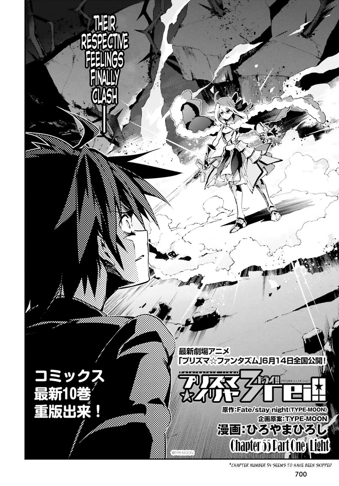 Fate/kaleid Liner Prisma Illya Drei! Chapter 55.1 page 2 - 