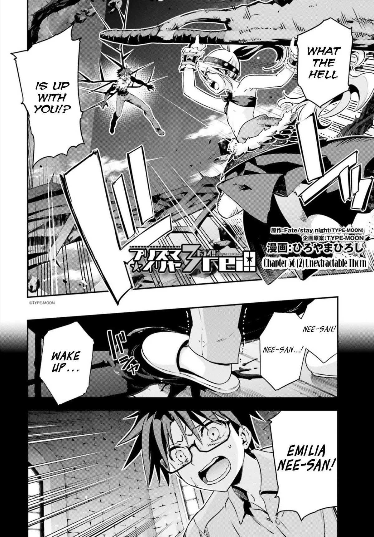 Fate/kaleid Liner Prisma Illya Drei! Chapter 56.2 page 2 - 