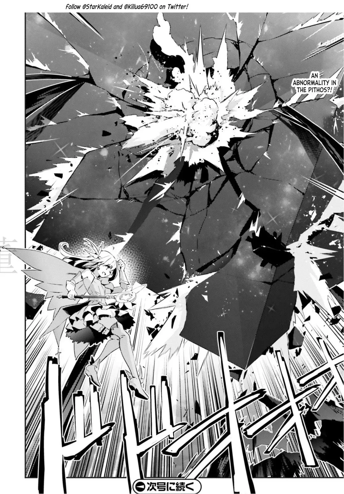 Fate/kaleid Liner Prisma Illya Drei! Chapter 57.1 page 12 - 