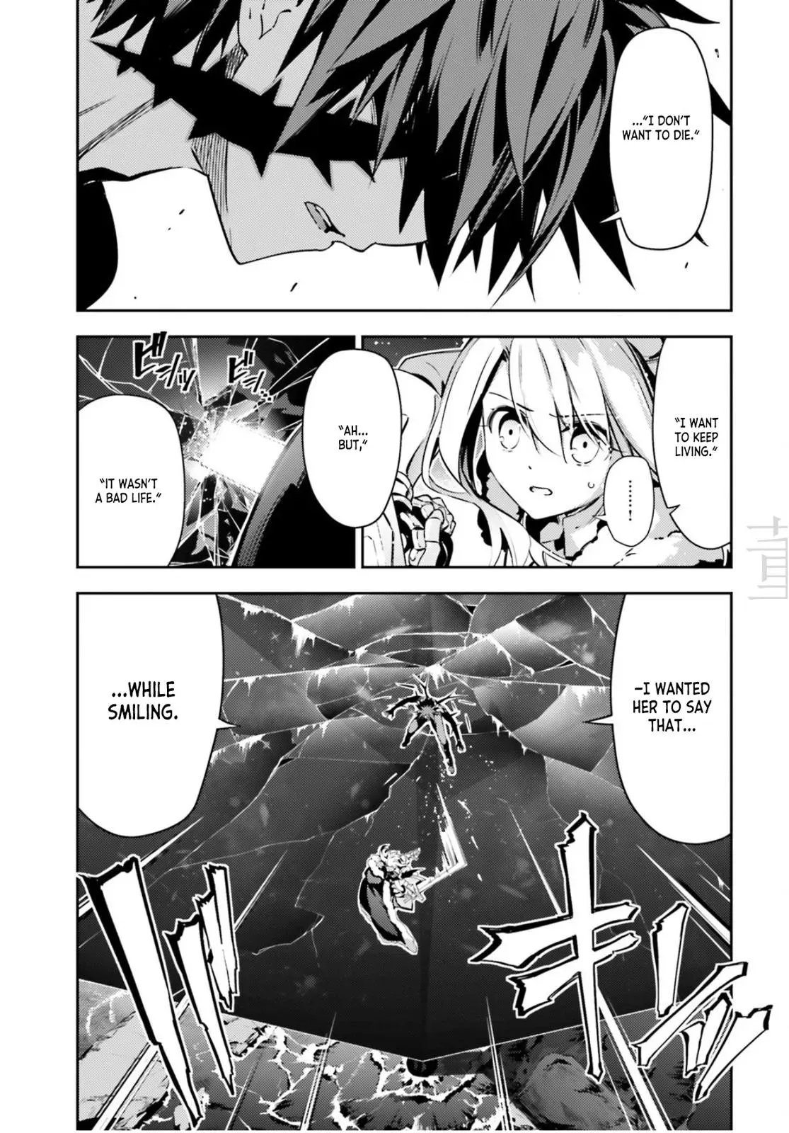 Fate/kaleid Liner Prisma Illya Drei! Chapter 57.1 page 3 - 