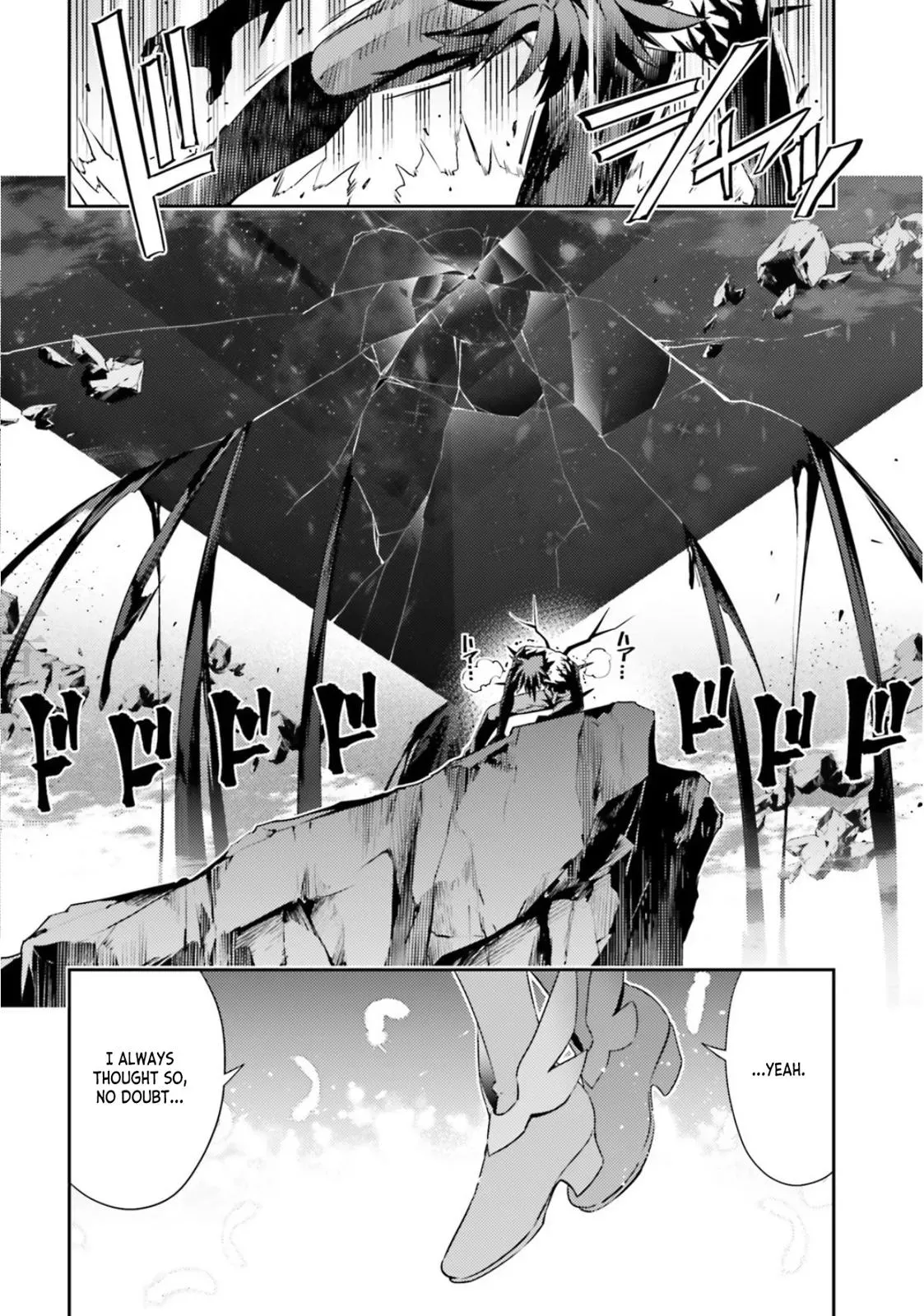 Fate/kaleid Liner Prisma Illya Drei! Chapter 57.1 page 4 - 