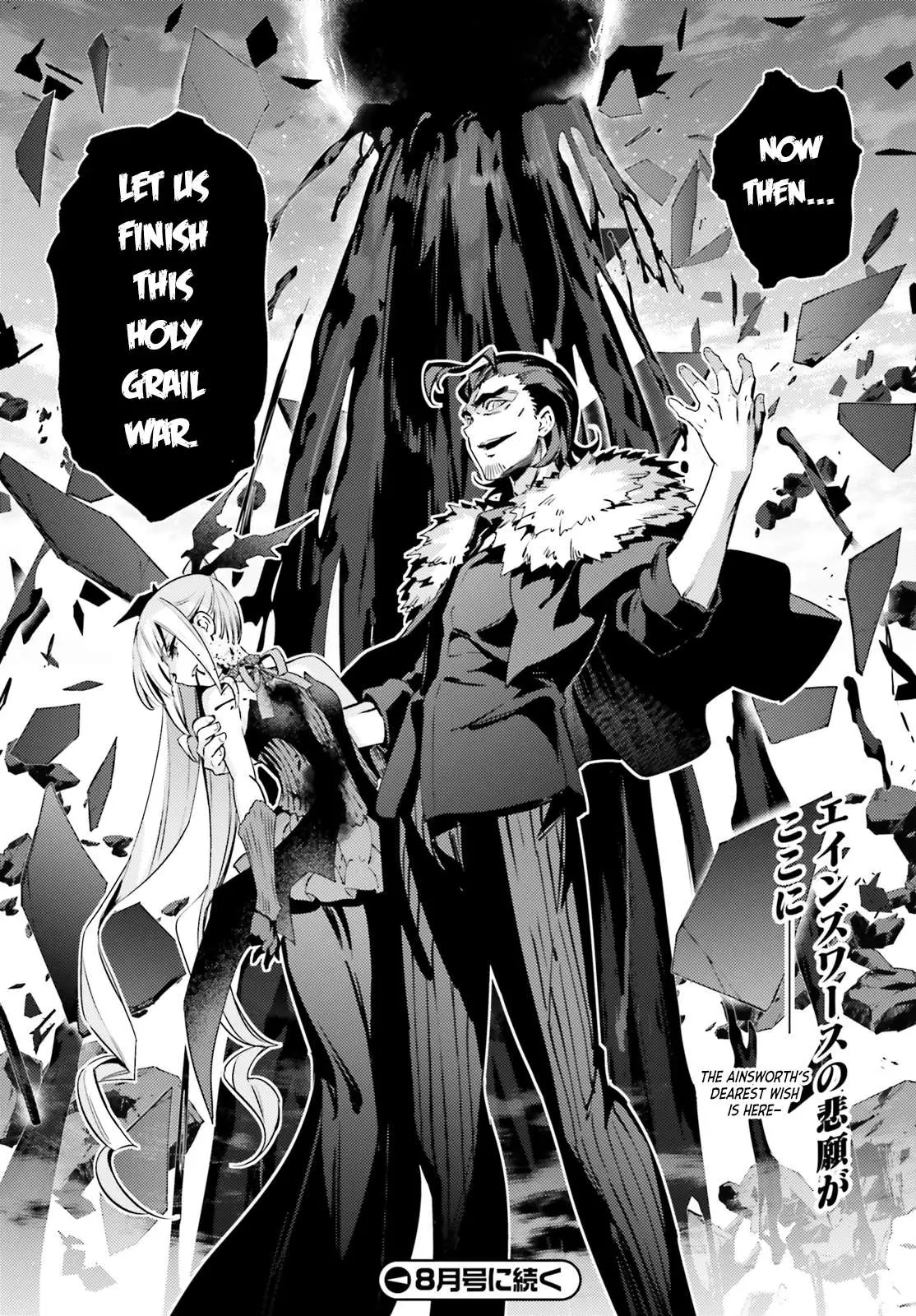 Fate/kaleid Liner Prisma Illya Drei! Chapter 57.2 page 12 - 