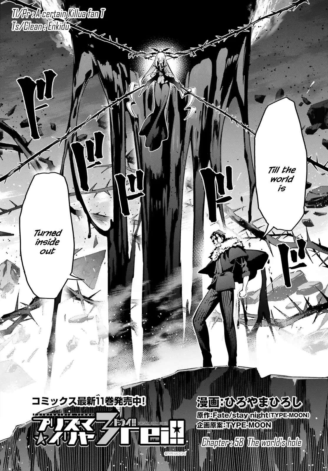 Fate/kaleid Liner Prisma Illya Drei! Chapter 58.1 page 2 - 