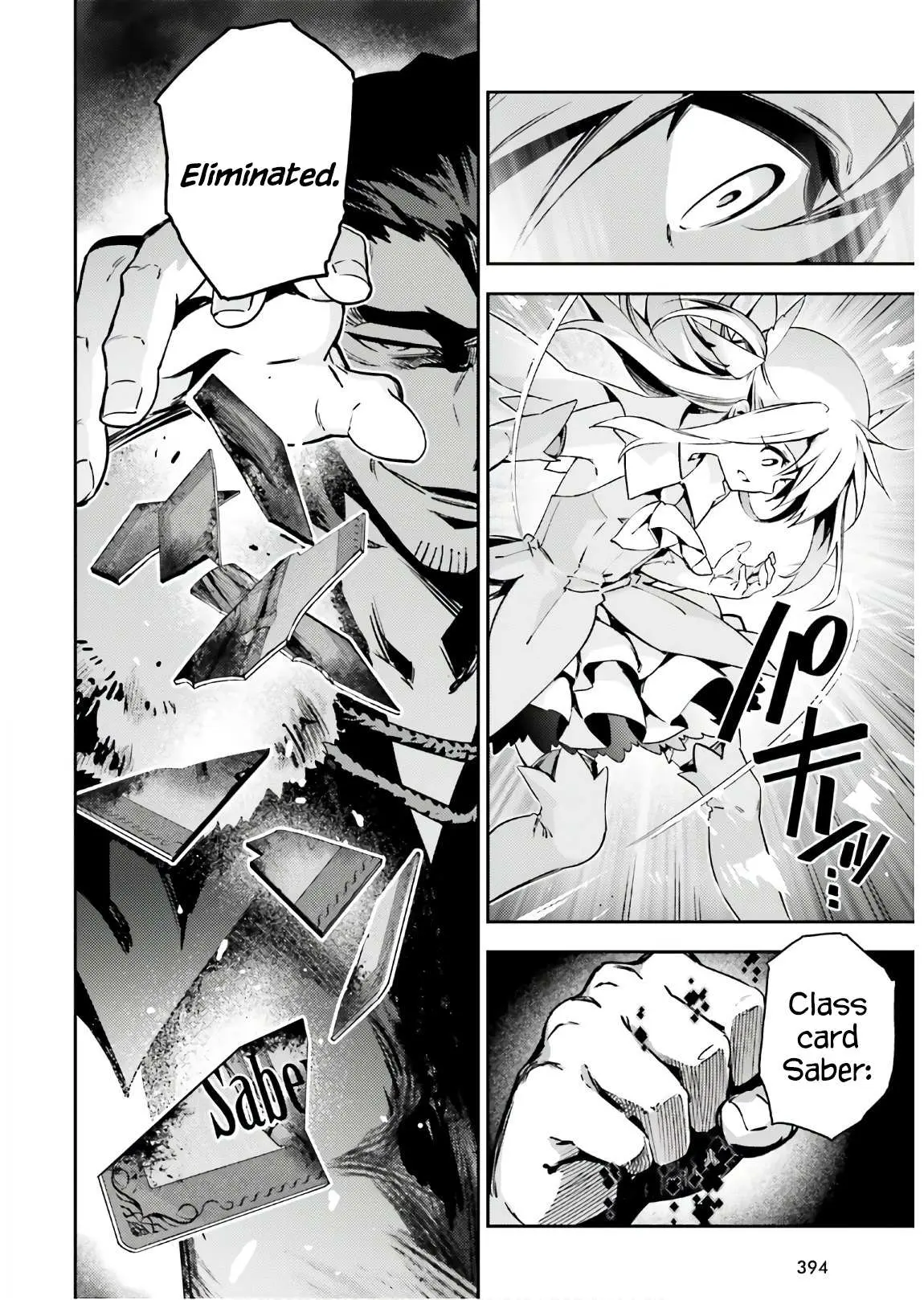 Fate/kaleid Liner Prisma Illya Drei! Chapter 58.2 page 10 - 